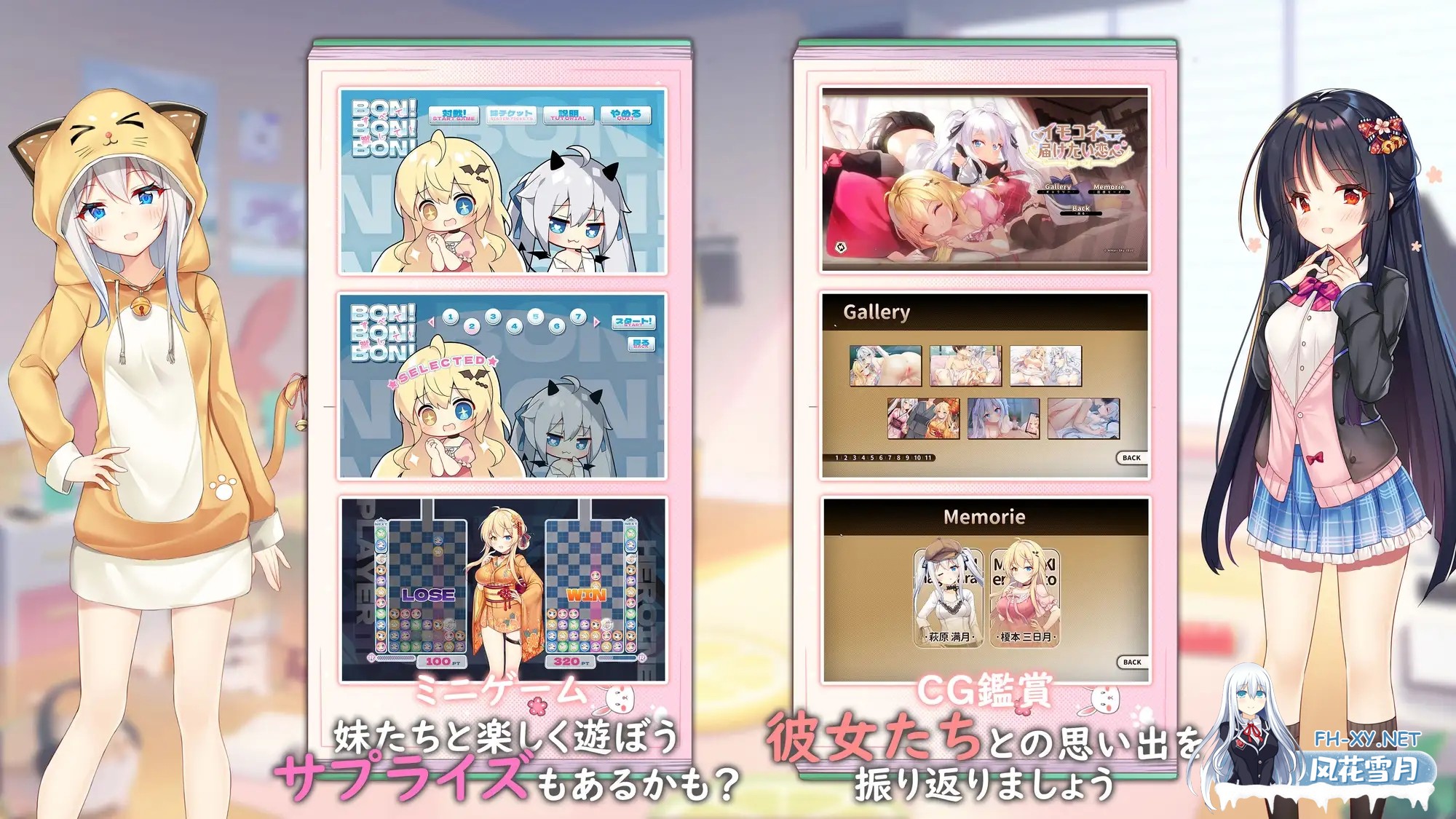 [SLG/STEAM官中/触摸/多p/肛交/动态][RJ01189784/光雪茶会社团]芋头连接—想传达的恋心/イモコネ—届けたい恋心[PC/8G]-8.jpg