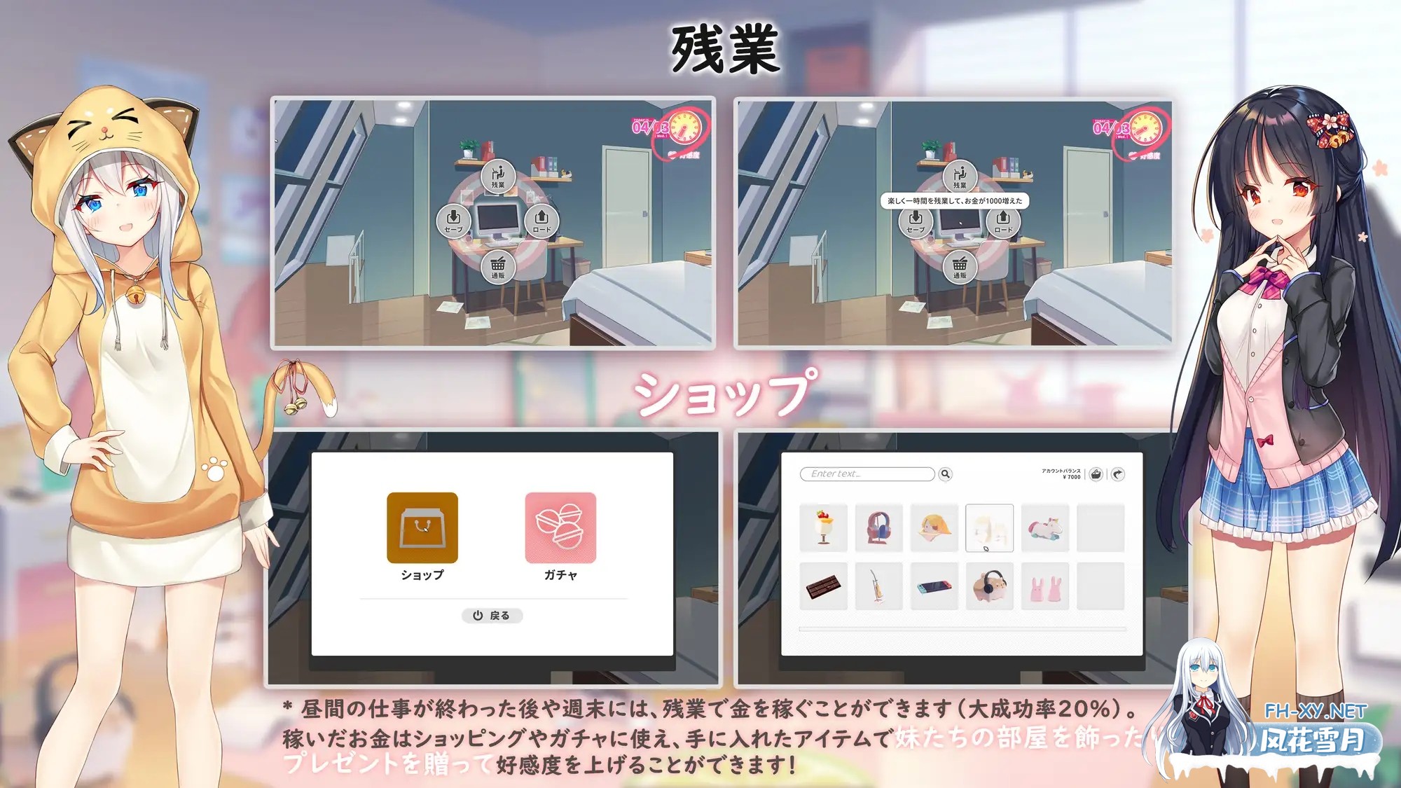 [SLG/STEAM官中/触摸/多p/肛交/动态][RJ01189784/光雪茶会社团]芋头连接—想传达的恋心/イモコネ—届けたい恋心[PC/8G]-6.jpg