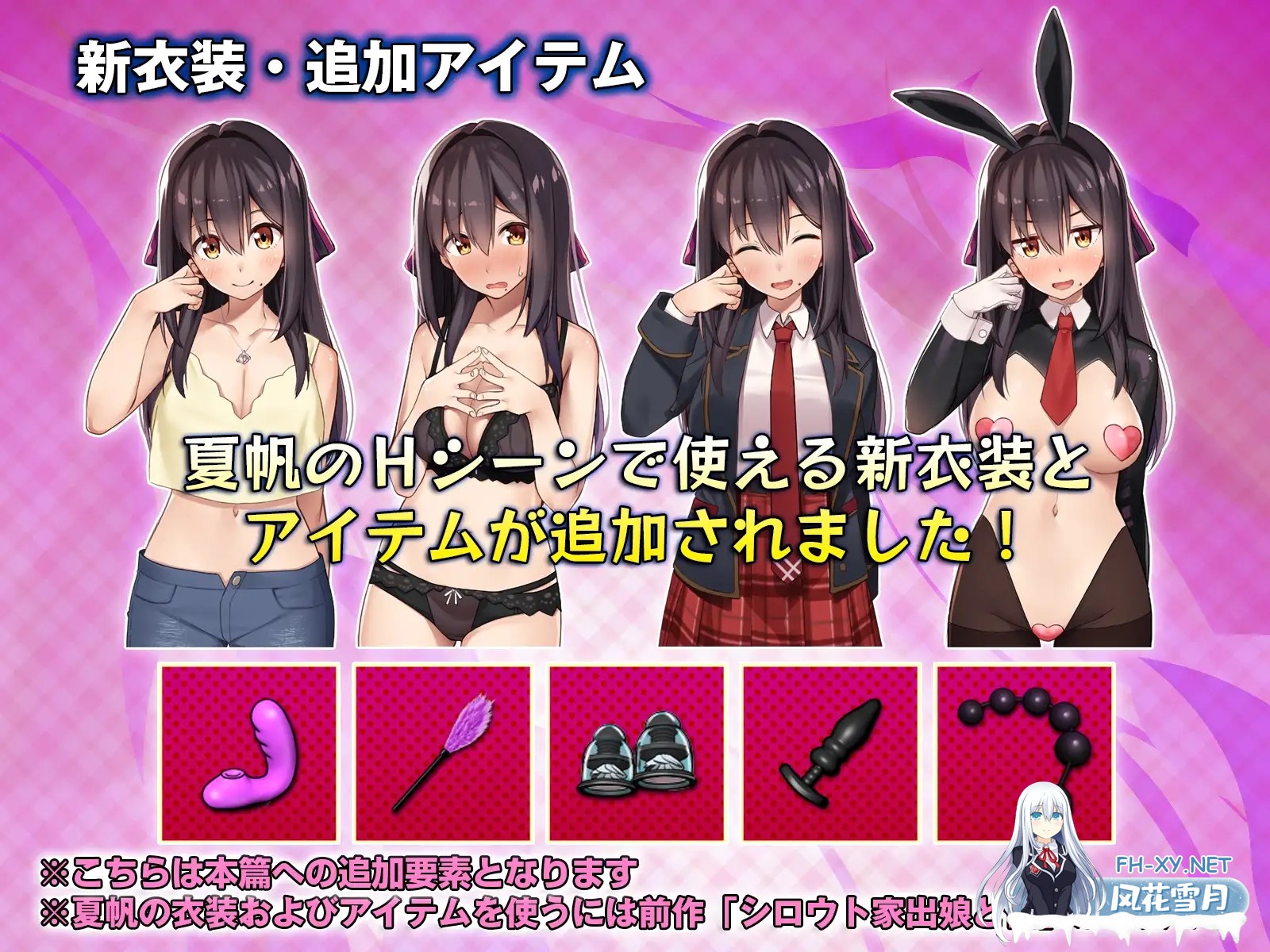 [SLG/AI汉化/中出/肛交/巨乳/口交/更新][RJ01317267/レベル1社团]外行离家少女与我 Sweet Days/シロウト家出娘と俺 Sweet Days[Ver1.04upd1+本篇+存档][PC/5.3G]-5.jpg