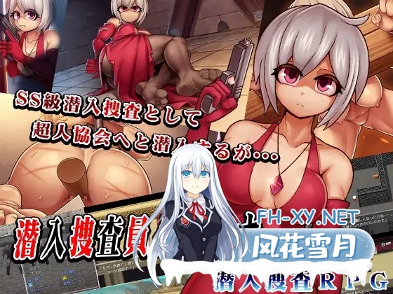 [RPG/AI汉化/SM/耻辱/拷打][RJ01504806/猫尺社团]潜入调查员戴安娜/潜入捜査員ダイアナ[Ver1.0][PC+安卓/1.42G]-7.jpg