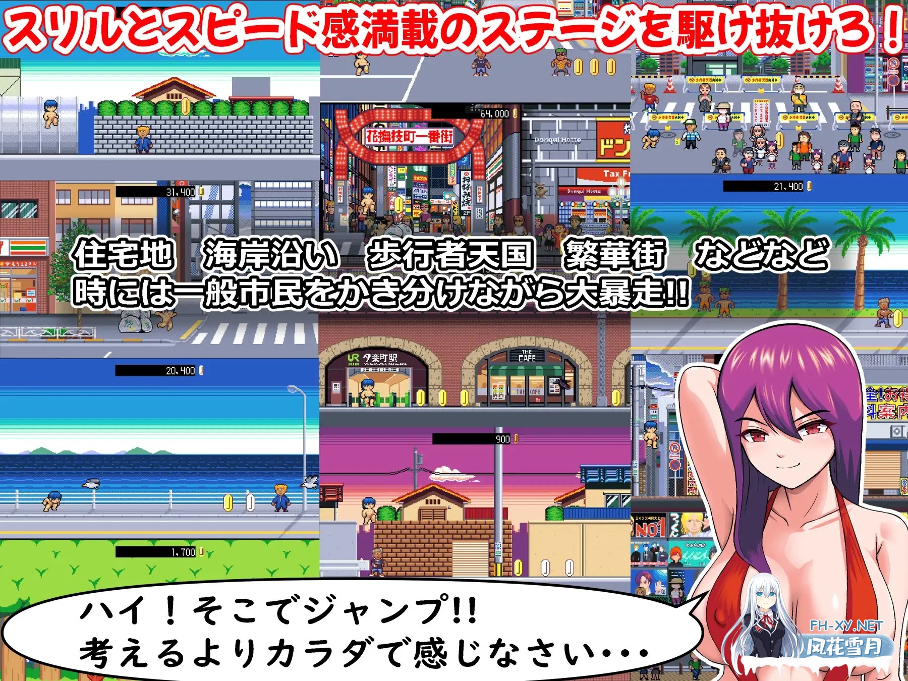 [ACT/机翻/像素/足交/口交/潮吹/中出/乳交][RJ01498942/ペルぺロス社团]王者之击/ロード・オブ・ザ・ストリーキング[Ver1.14][PC/950M]-5.jpg