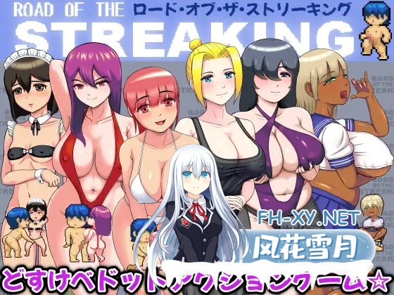[ACT/机翻/像素/足交/口交/潮吹/中出/乳交][RJ01498942/ペルぺロス社团]王者之击/ロード・オブ・ザ・ストリーキング[Ver1.14][PC/950M]-7.jpg