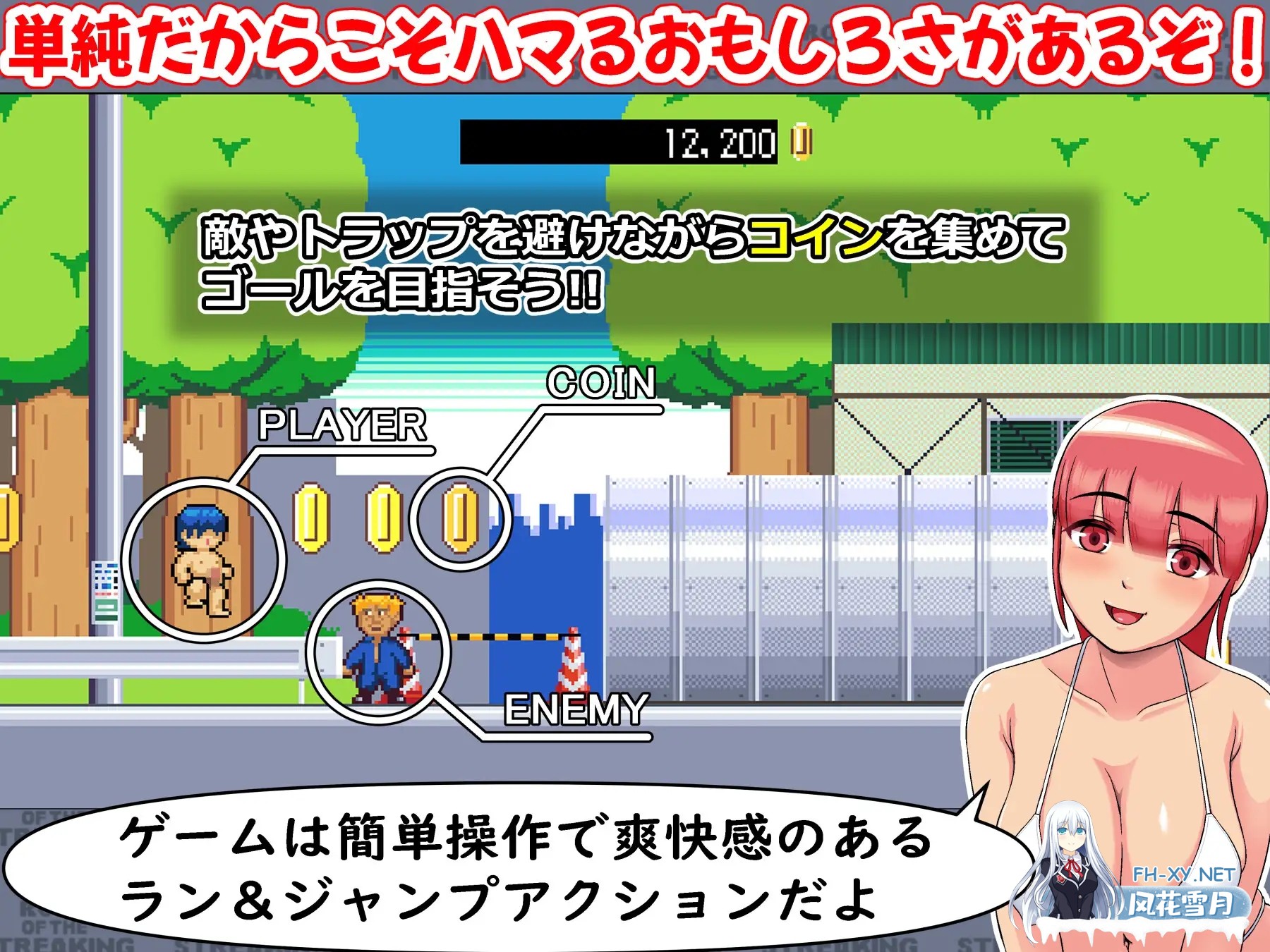 [ACT/机翻/像素/足交/口交/潮吹/中出/乳交][RJ01498942/ペルぺロス社团]王者之击/ロード・オブ・ザ・ストリーキング[Ver1.14][PC/950M]-6.jpg