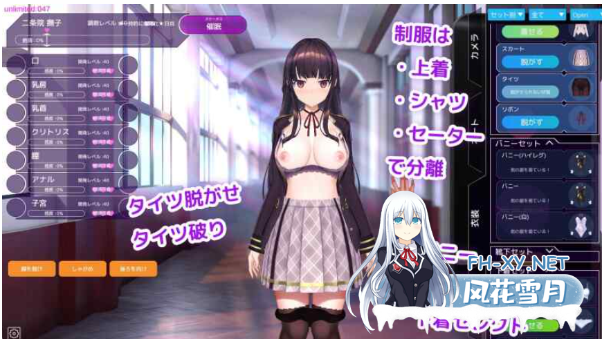 PC[催眠调教触摸SLG动态步兵]用洗脑APP肆意玩弄狂妄大小姐2~V1.0.6官中正式版+存档+步兵补丁[3.7G]百度/迅雷/夸克/UC-5.png