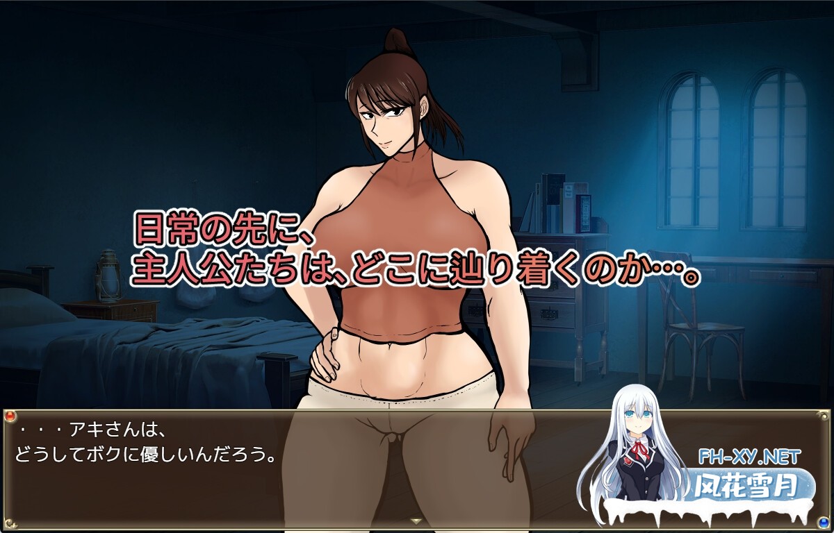 [RPG/汉化/NTR]随从君的风俗业经营/従者クンの風俗経営 v1.0.2 AI汉化版[PC/1.7G]-6.jpg