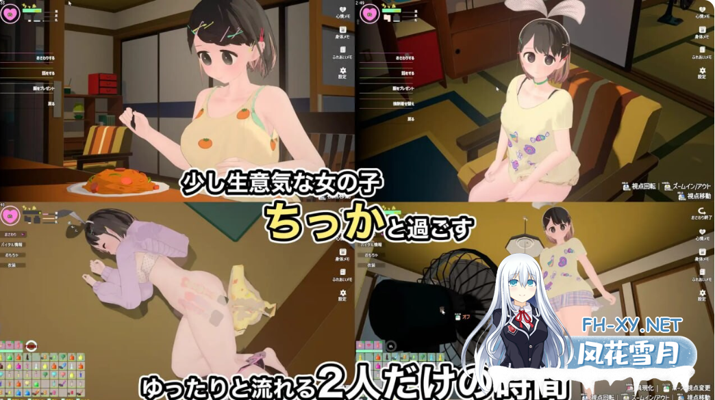 PC推荐[3D触摸互动H动态调教睡奸]傲娇少女与隐形幽灵なまいき娘と見えない幽霊~V2.3.1官中+DLC+存档[2.4G]百度/迅雷/夸克/UC-6.png