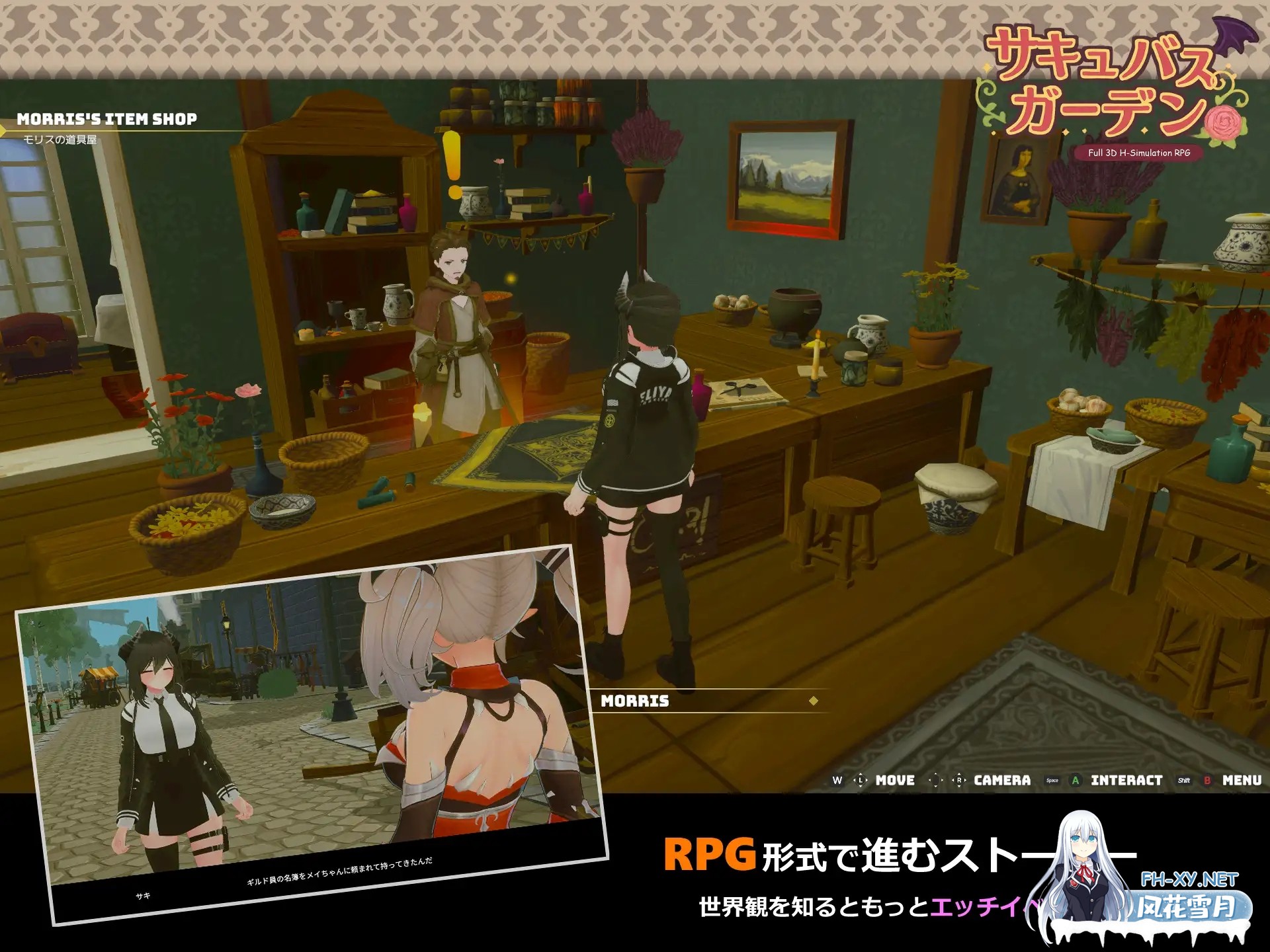 [3D/AI汉化/魅魔/淫叫/兽耳][RJ01263683/はちみつサンド社团]魅魔花园/サキュバスガーデン[Ver1.4.0+自带全回想][PC/1.5G]-5.jpg