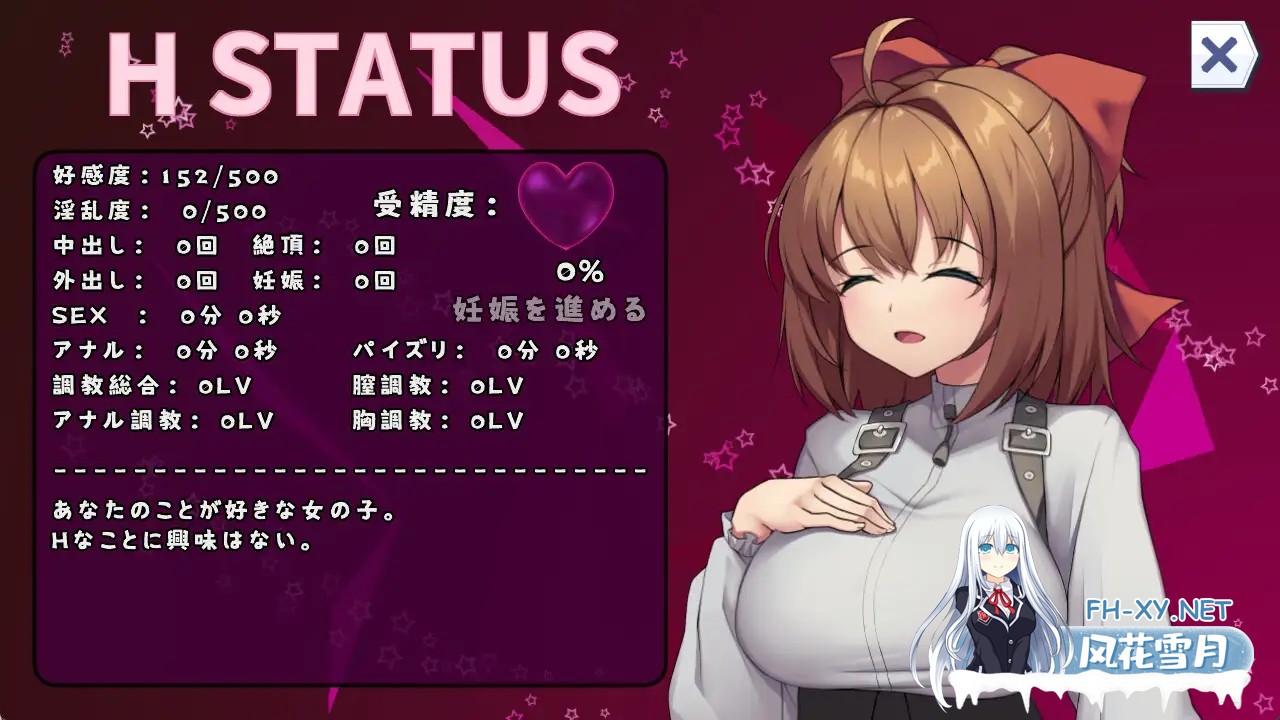 [SLG/生肉/肛交/怀孕][RJ01469519/エルゲさくせい部社团]同居生活游戏（妹妹系）/同棲性活ゲーム(妹系)[Ver1.003][PC/260M]-5.jpg