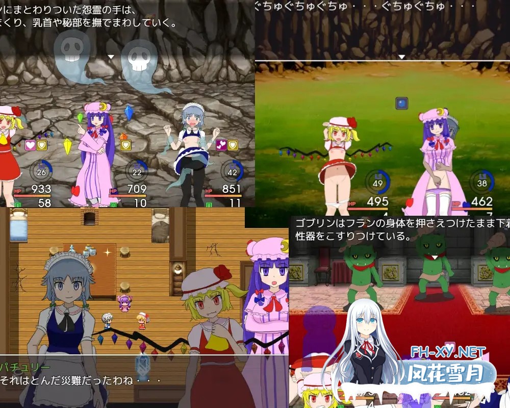 [RPG/AI汉化/东方Project/战斗H/异种X/拘束/触手][RJ01060434/はねしっぽ社团]红魔馆与魅魔之书/紅魔の館と淫魔の本[Ver1.01][PC+安卓/500M]-6.jpg