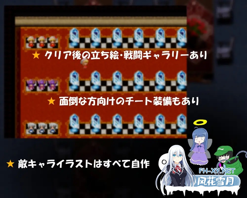 [RPG/AI汉化/东方Project/战斗H/异种X/拘束/触手][RJ01060434/はねしっぽ社团]红魔馆与魅魔之书/紅魔の館と淫魔の本[Ver1.01][PC+安卓/500M]-5.jpg