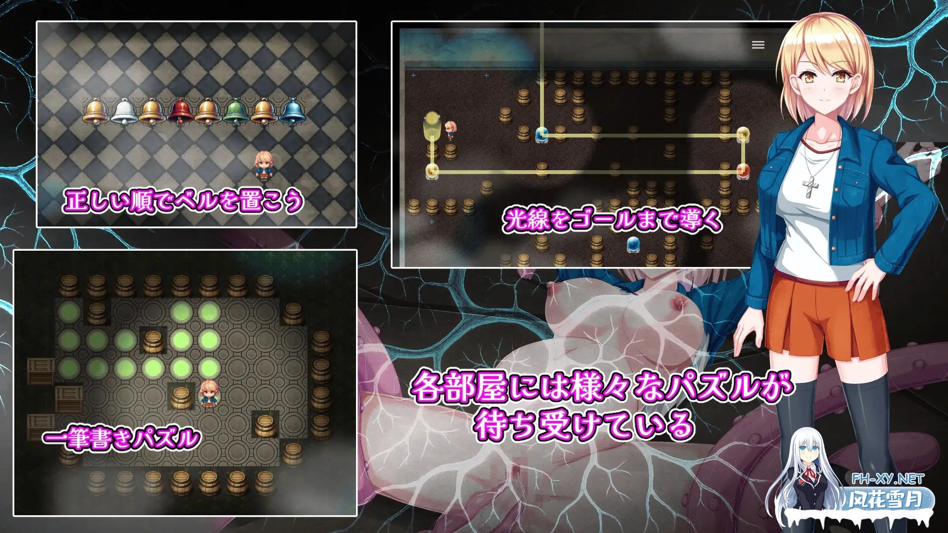 [RPG机翻+AI文本/异种X/触手/自慰][RJ01478118/すとろまとらいと社团]佐伊的猫与希尔公馆/ゾーイの猫とシオールの館[Ver1.0.3][PC/1.40G]-5.jpg