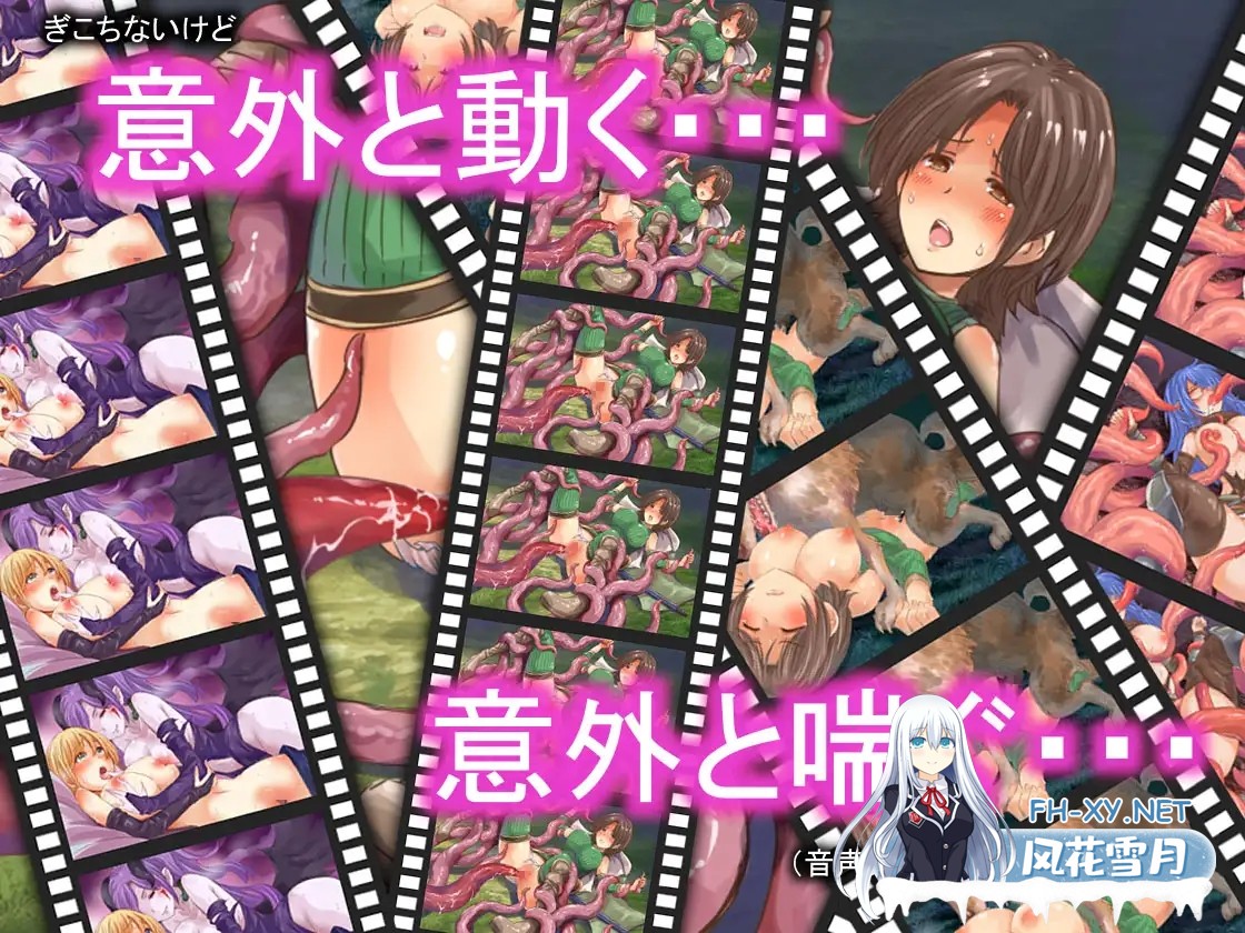 [RPG/机翻+AI文本/魔物娘/百合/异种X/触手/女同/巨乳/扶她][RJ01526574/ほりとも屋社团]能力不足的勇者与幸运的伙伴们/足りない勇者とツイてる仲間た...-8.jpg