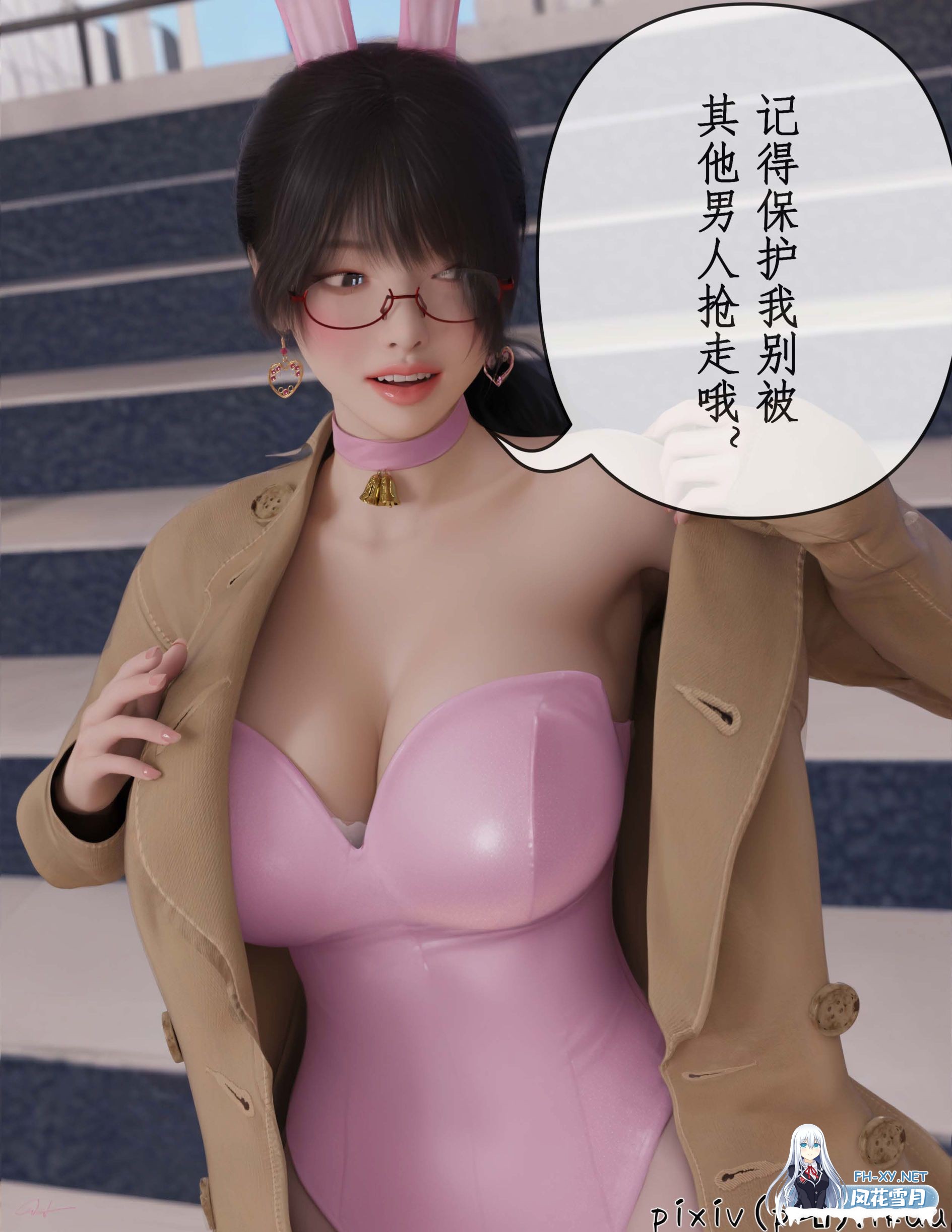 [3D/中文]被催眠俘获的雌兔妈妈01-02-6.jpeg