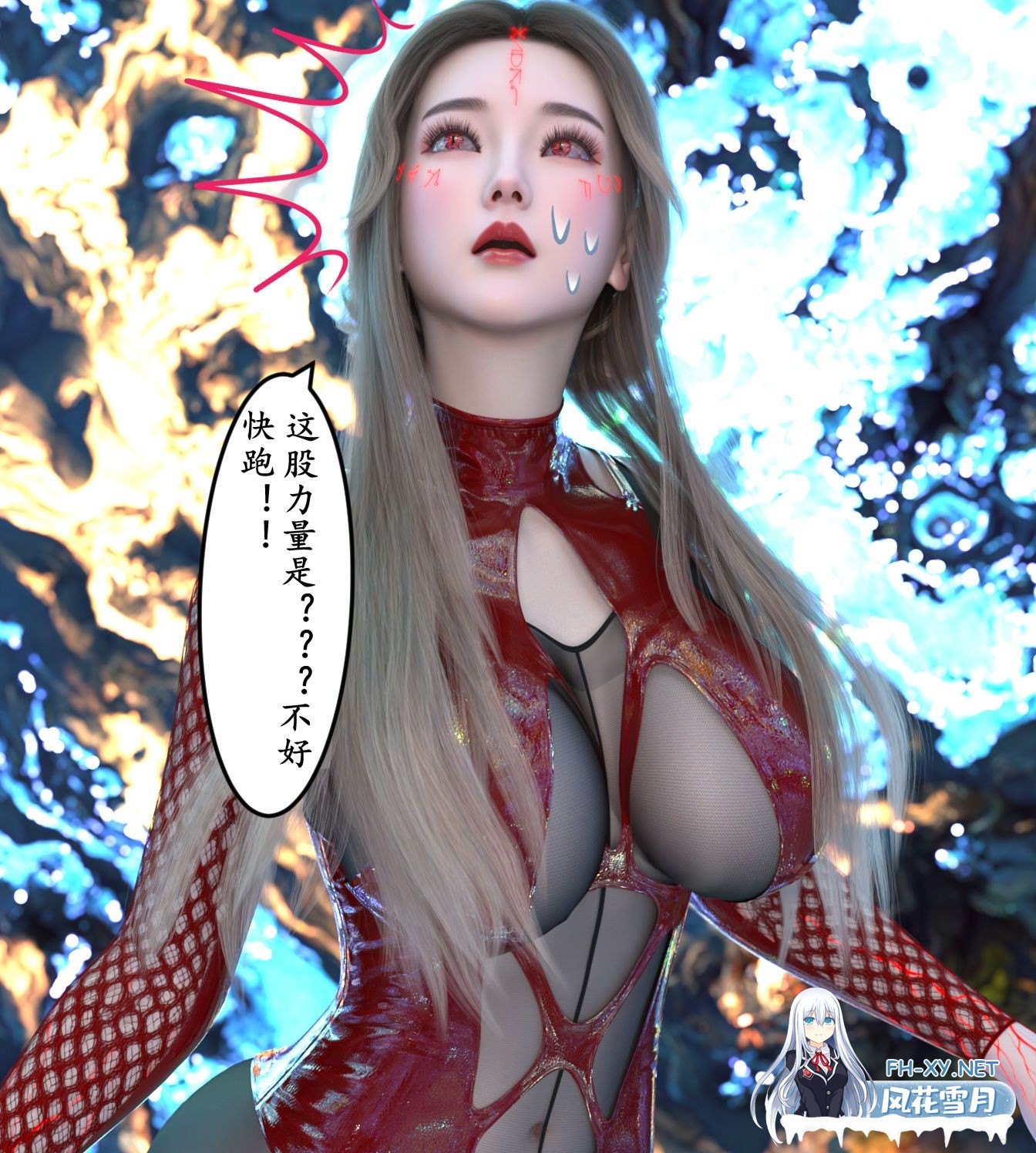 [3D/中文]明晦于形00-2.2-2.jpeg