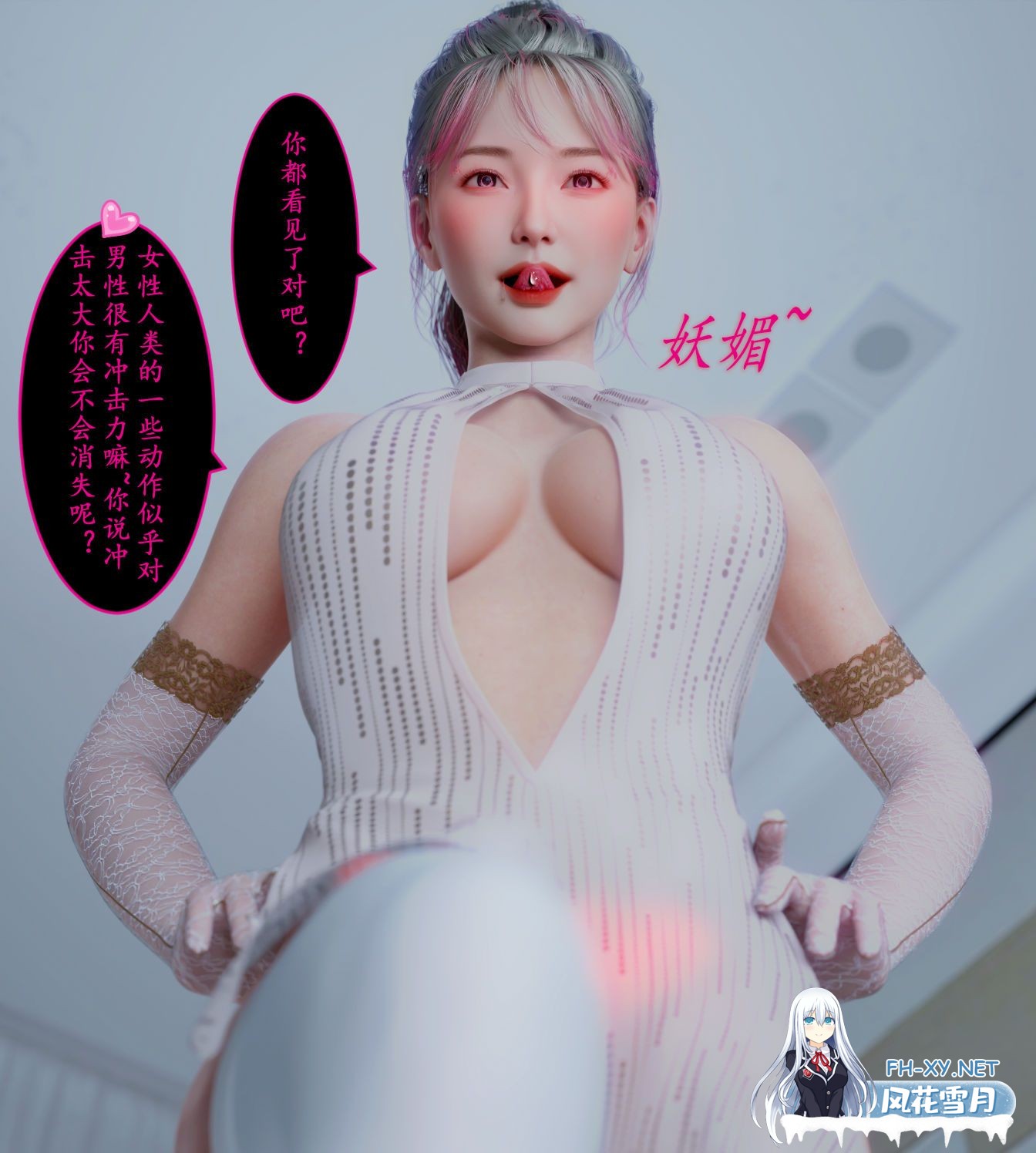 [3D/中文]明晦于形00-2.2-3.jpeg