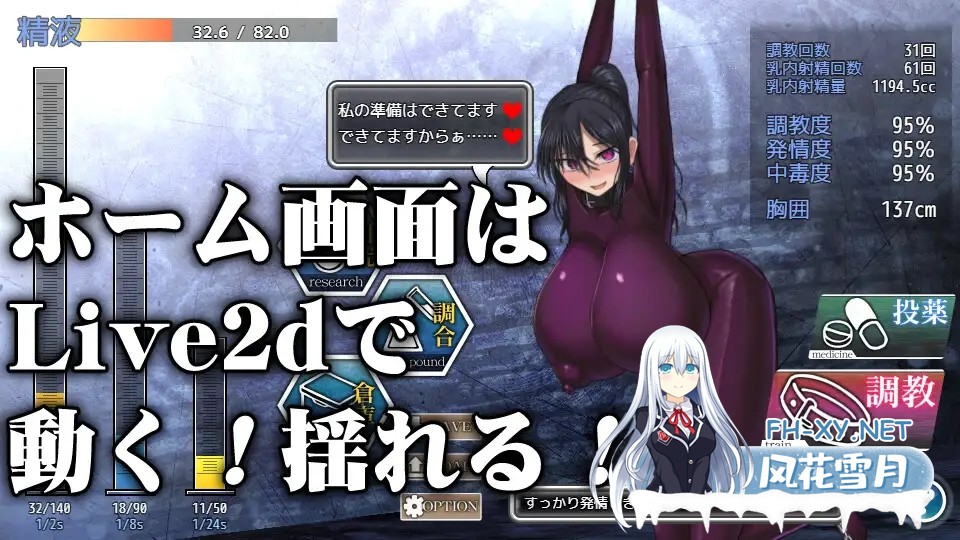 [SLG/DL官中/乳交/胶衣/巨乳][RJ432234/喘葉の森社团]乳愛奴隷調教計画/乳爱奴隶调教计划/乳愛奴○調教計画[Ver1.05 修复版][PC/1.4G]-6.jpg