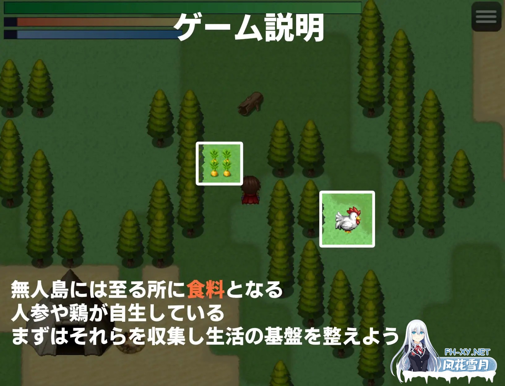 [RPG/机翻+AI文本/AI作画/魅魔/魔物娘/色诱/反向奸/巨乳][RJ01195418/マゾ受け絶頂M男社团]淫魔之岛与魅魔高塔/淫魔の島とサキュバスの塔[Ver1.03][PC/1G]-6.jpg