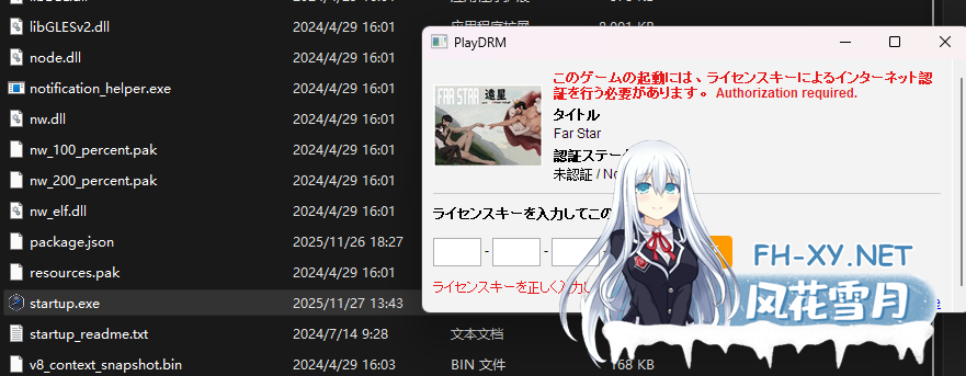 ScreenShot_2025-12-17_184726_815.png