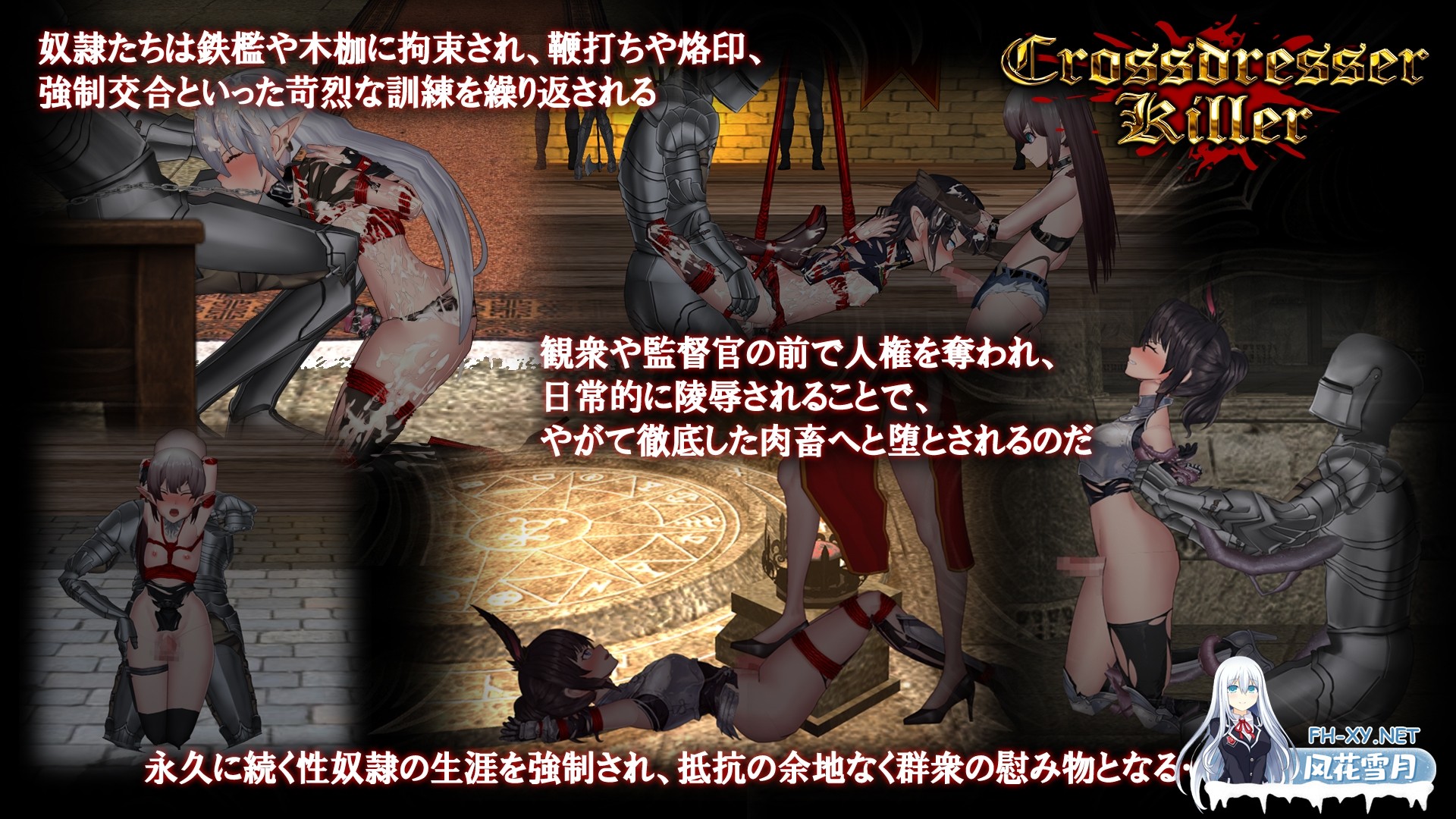 [动作ACT/动态/中文]异装癖杀手/Crossdresser Killer v1.1.0 官中步兵版[PC/1.2G]-9.jpg