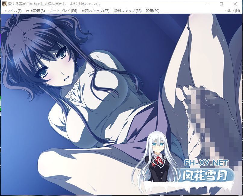 PC[夫前犯NTR恶堕拔作ADV]新婚妻子在丈夫眼前被他人贯穿，呻吟着+全CG存档愛する妻が目の前で他人棒に貫[560M]-6.png