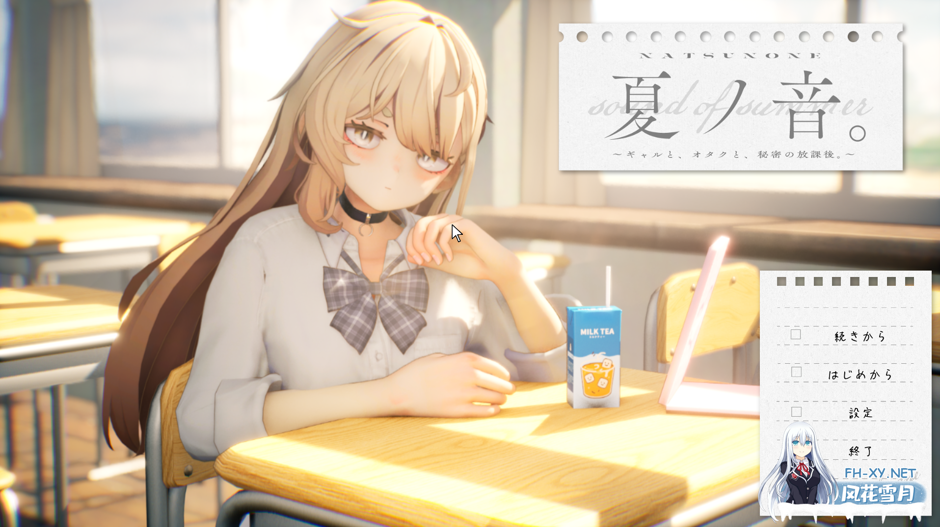 PC爆款[3D动态步兵触摸互动SLG]夏之音~辣妹与宅男~秘密的课后时光V1.04修复版~内嵌汉化+去码补丁+修改存档[2.8G]百度/迅雷/夸克/UC-8.png