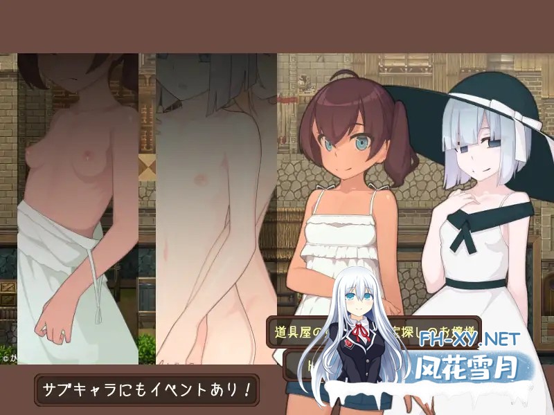 [日系RPG/汉化/露出/PC]韦尔伯里姐妹 ウェルベリーの姉妹 v1.1.1 Mtool汉化[1.49G]-8.jpg