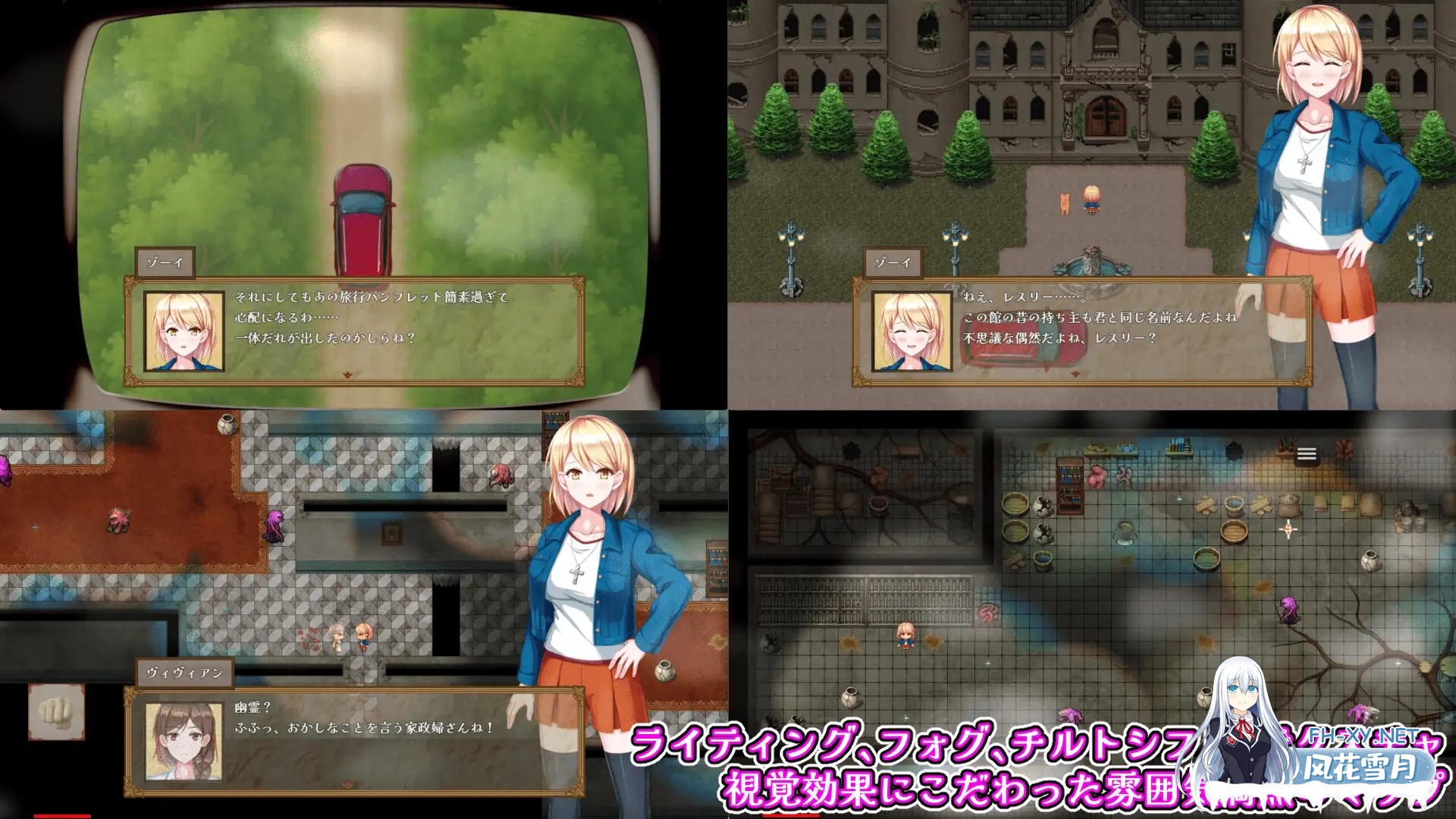 [RPG/AI汉化/异种X/触手/自慰][RJ01478118/すとろまとらいと社团]佐伊的猫与希尔公馆/ゾーイの猫とシオールの館[Ver1.0.3+作弊码][PC+安卓/1.40G]-8.jpg