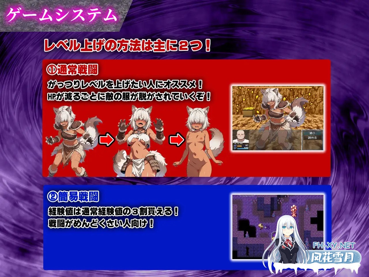[RPG/机翻+AI文本/奇幻/中出/口交/巨乳/AI作画][RJ01522090/エロエロ天国社团]催眠战记~异世界转生篇~/催○戦記〜異世界転生編〜[PC/2.0G]-7.jpg