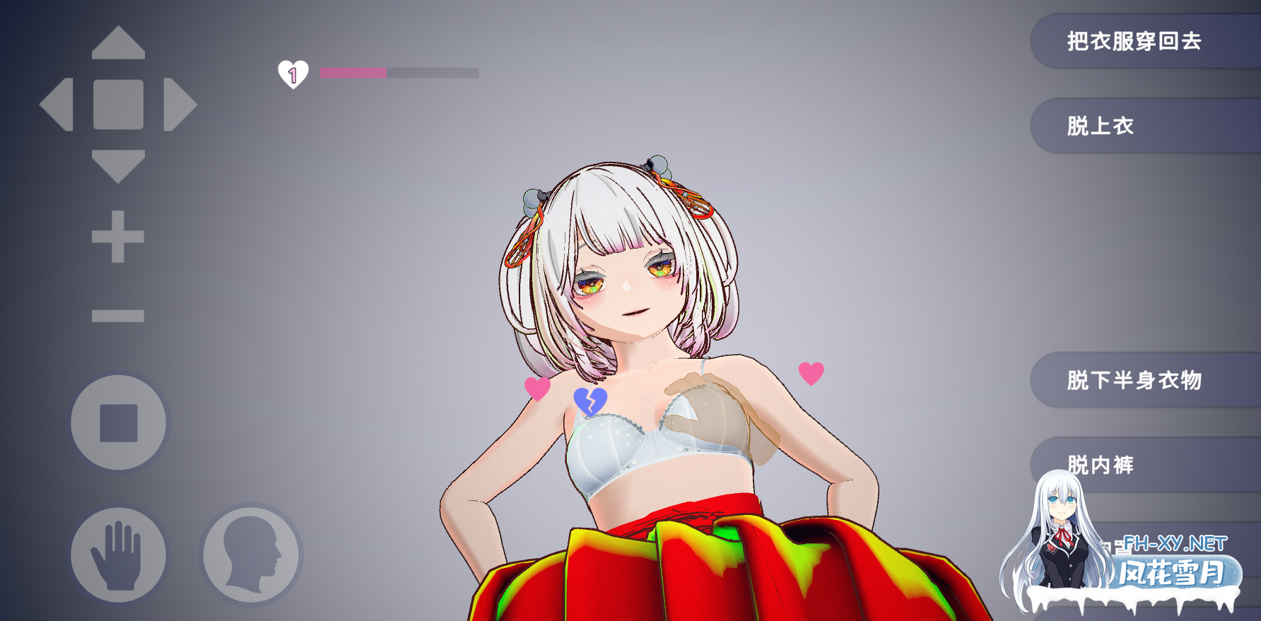 PC[3D触摸互动中文动态]处女巫女的灵力供给色─对恋人妹妹进行强插射精～処女巫女の霊力供給えっち[2G]-6.png