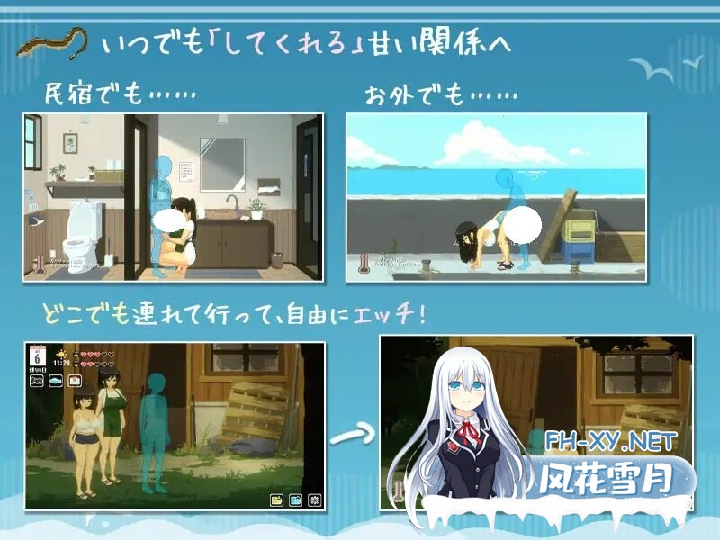 [SLG/PC] SUMMER -夏日的14天-SUMMER -夏の14日-官中步兵版[1.16G]-5.jpg