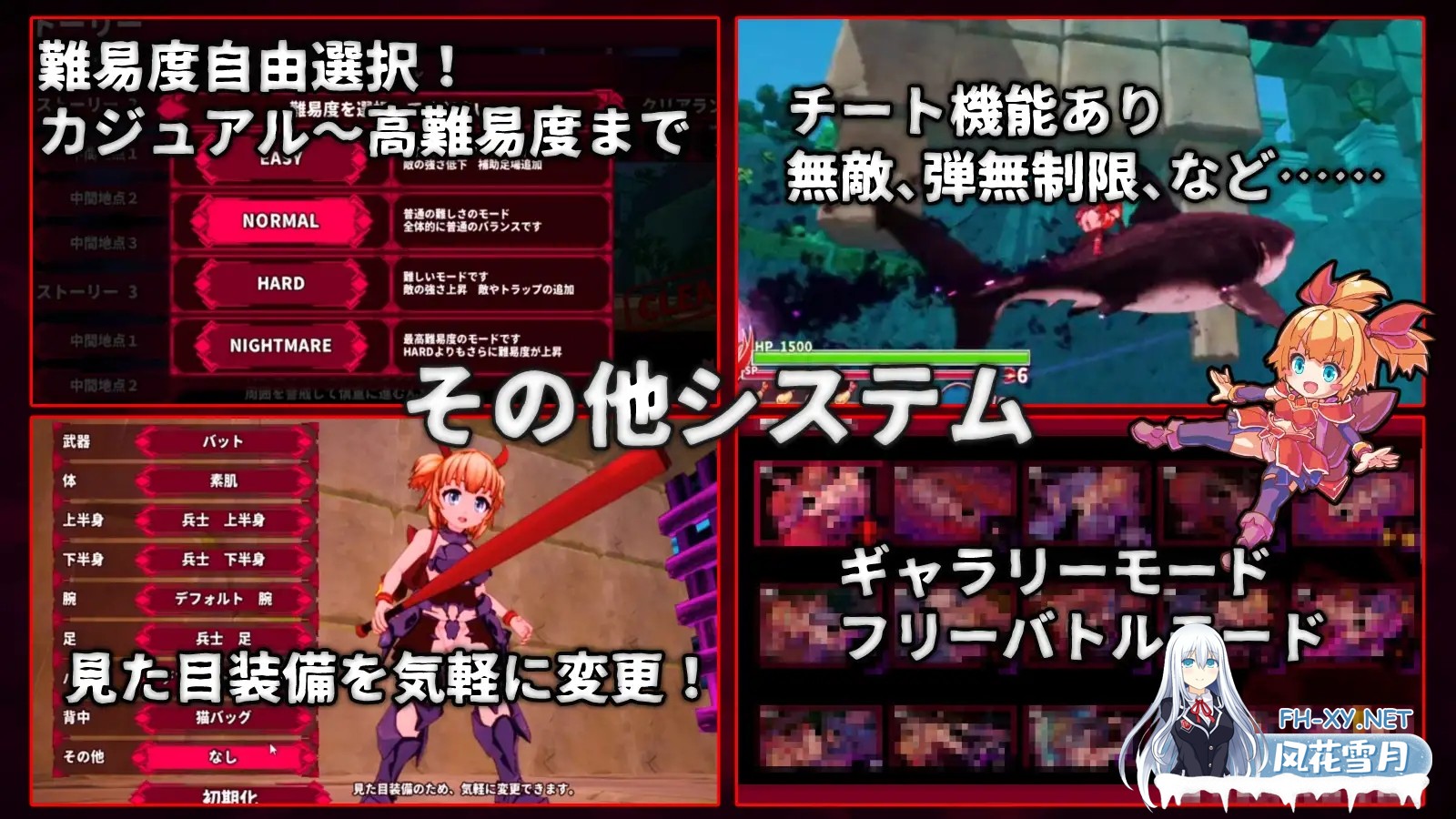 [SLG/DL官中/3D/战斗H/触手/异种X/更新][RJ01458340/ひみつ結社キジネコ]无垢的袭击/天真猛击/イノセントアサルト[Ver1.03+作弊+去码补丁+存档][PC/2.9G]-9.jpg