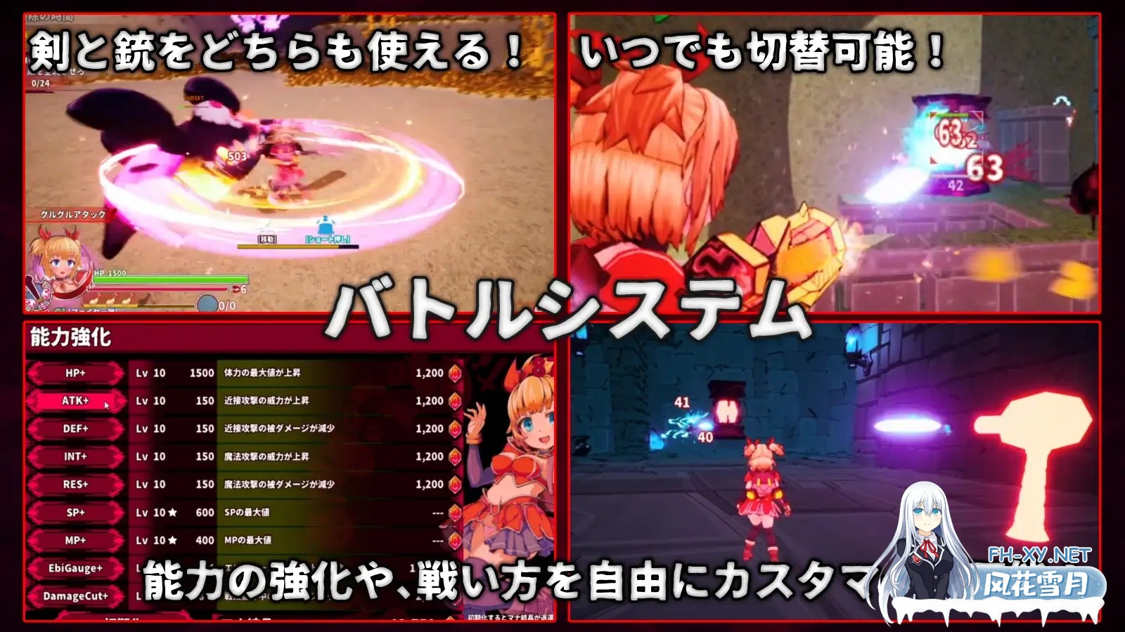 [SLG/DL官中/3D/战斗H/触手/异种X/更新][RJ01458340/ひみつ結社キジネコ]无垢的袭击/天真猛击/イノセントアサルト[Ver1.03+作弊+去码补丁+存档][PC/2.9G]-7.jpg