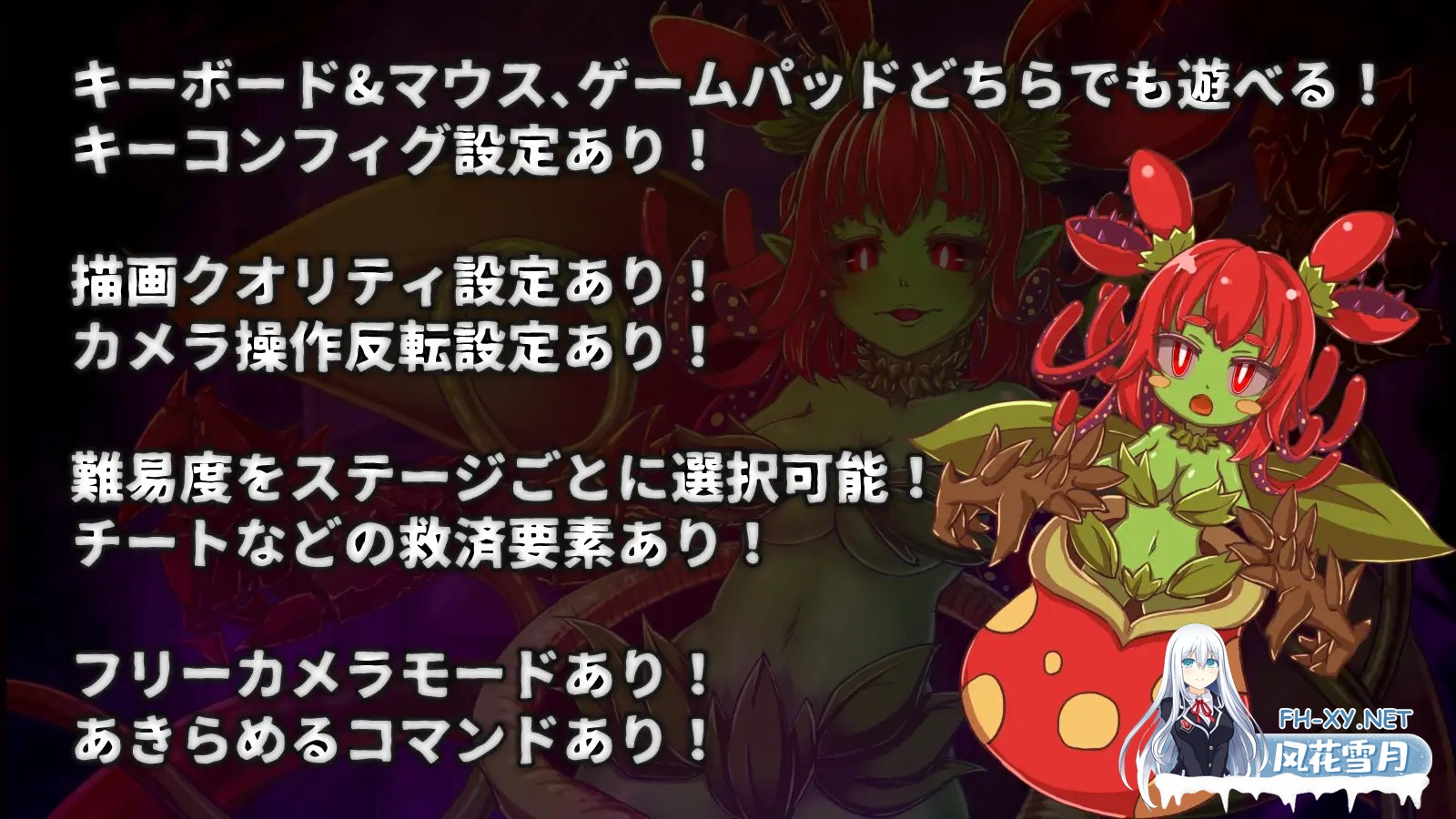 [SLG/DL官中/3D/战斗H/触手/异种X/更新][RJ01458340/ひみつ結社キジネコ]无垢的袭击/天真猛击/イノセントアサルト[Ver1.03+作弊+去码补丁+存档][PC/2.9G]-11.jpg