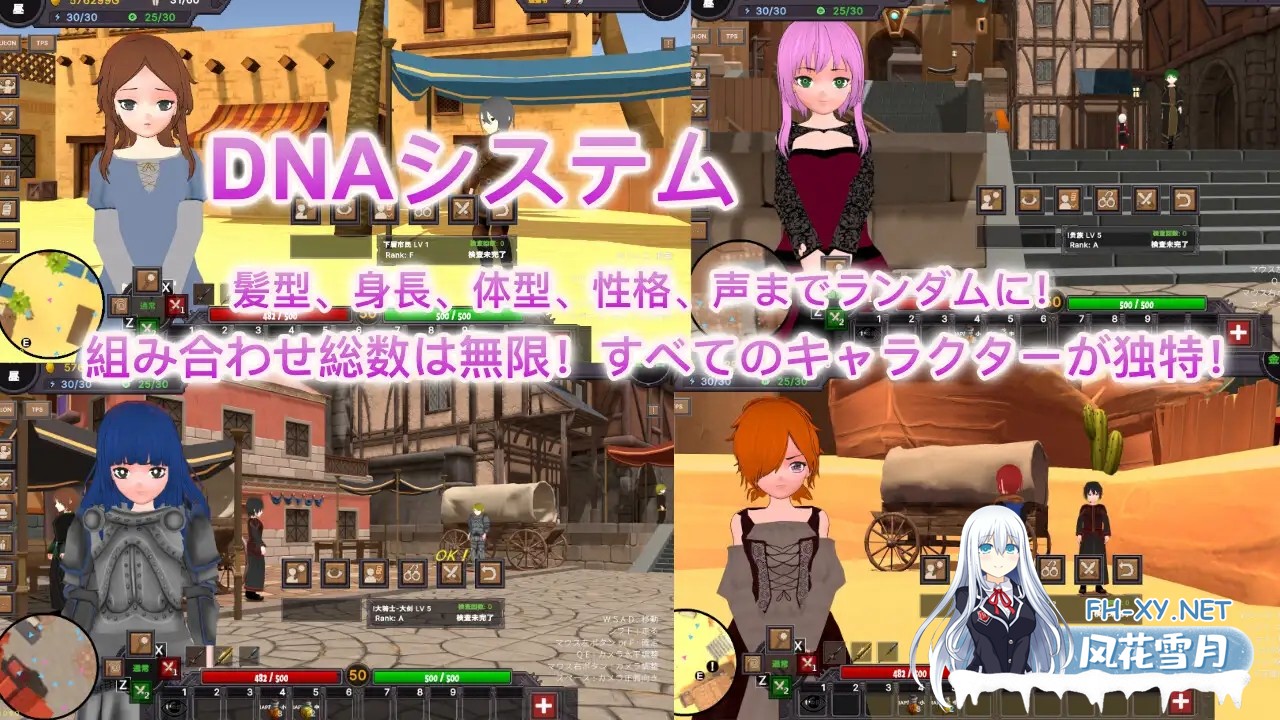 [SLG/动态/DL官中/3D/口交/露出/束缚/更新][RJ01042589/H.Dragon.Games社团]沙漠王国与奴隶猎手/砂漠王国と奴隸狩り[Ver3.03+DLC+存档][PC/4.3G]-9.jpg