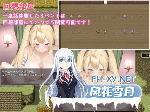 [RPG/巨乳/中出/舔阴/反向奸/AI汉化/正太][RJ01226614/パムラム社团]零耐性勇者~拯救世界前被姐姐们玩到高潮~/耐性ゼロ勇者～世界を救う前にお姉さ...-5.jpg