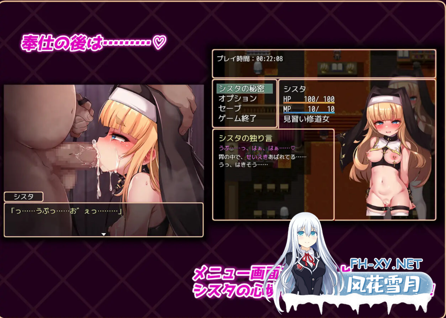 PC[调教凌辱拘束RPG触手抚摸]修女是大家的飞机杯～7天的奴隶性生活7日間の〇隷性活~AI汉化+全CG存档[1.6G]-6.png