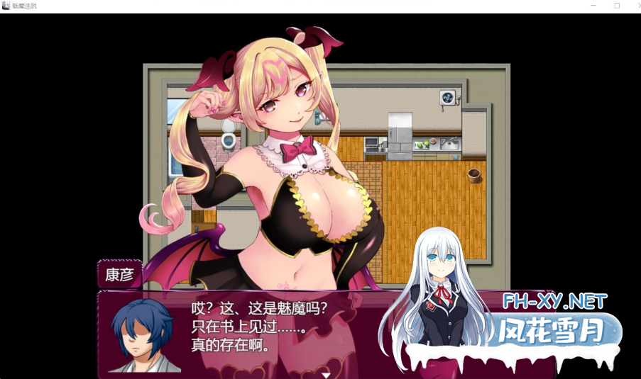 PC+安卓[逃生像素动态RPG逆推榨精]魅魔逃脱サキュバスエスケープ~V1.0内嵌AI汉化版+存档[1.1G]-7.png