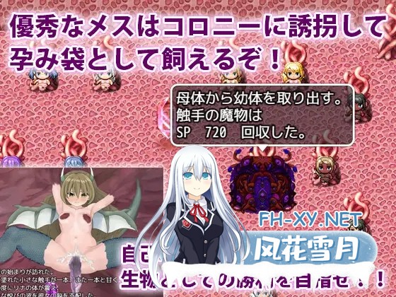 [RPG/AI汉化/堕落/异种X/触手/羞辱/怀孕][RJ01520860/犬の卵焼き屋さん社团]触手君的大冒险/触手クンの大冒険[Ver1.0][PC+安卓/1.30G]-4.jpg