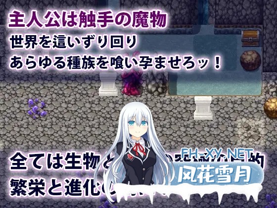 [RPG/AI汉化/堕落/异种X/触手/羞辱/怀孕][RJ01520860/犬の卵焼き屋さん社团]触手君的大冒险/触手クンの大冒険[Ver1.0][PC+安卓/1.30G]-7.jpg