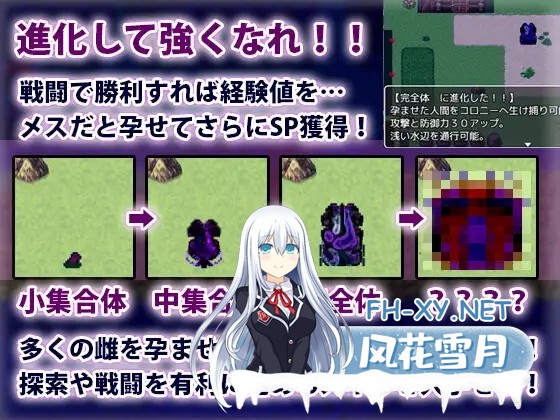 [RPG/AI汉化/堕落/异种X/触手/羞辱/怀孕][RJ01520860/犬の卵焼き屋さん社团]触手君的大冒险/触手クンの大冒険[Ver1.0][PC+安卓/1.30G]-6.jpg