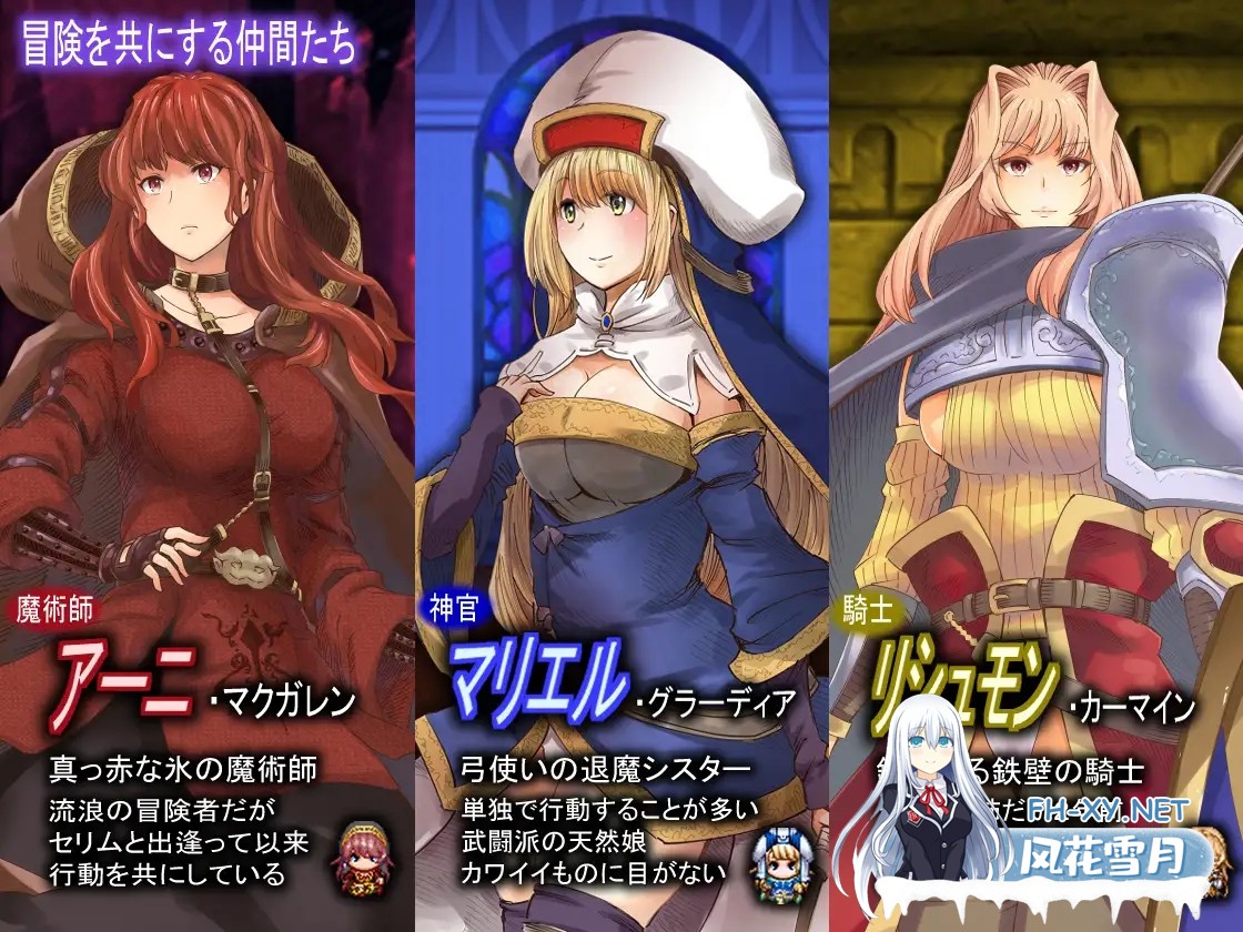 [日系RPG/汉化/百合/异种奸/扶她/PC]实力不足的勇者和志同道合的伙伴们 足りない勇者とツイてる仲間たち Ver1.0.0 Mtool汉化版[2.94G]-6.jpg