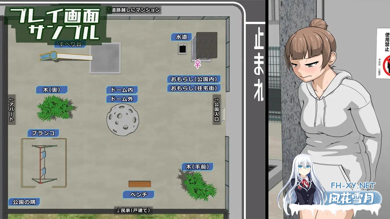 [SLG/生肉/羞耻/粪便/重口][RJ01473850/酢味噌屋社团]紧急脱粪模拟器/キンキュウダップンシミュレーター[+自带全回想][PC/370M]-6.jpg