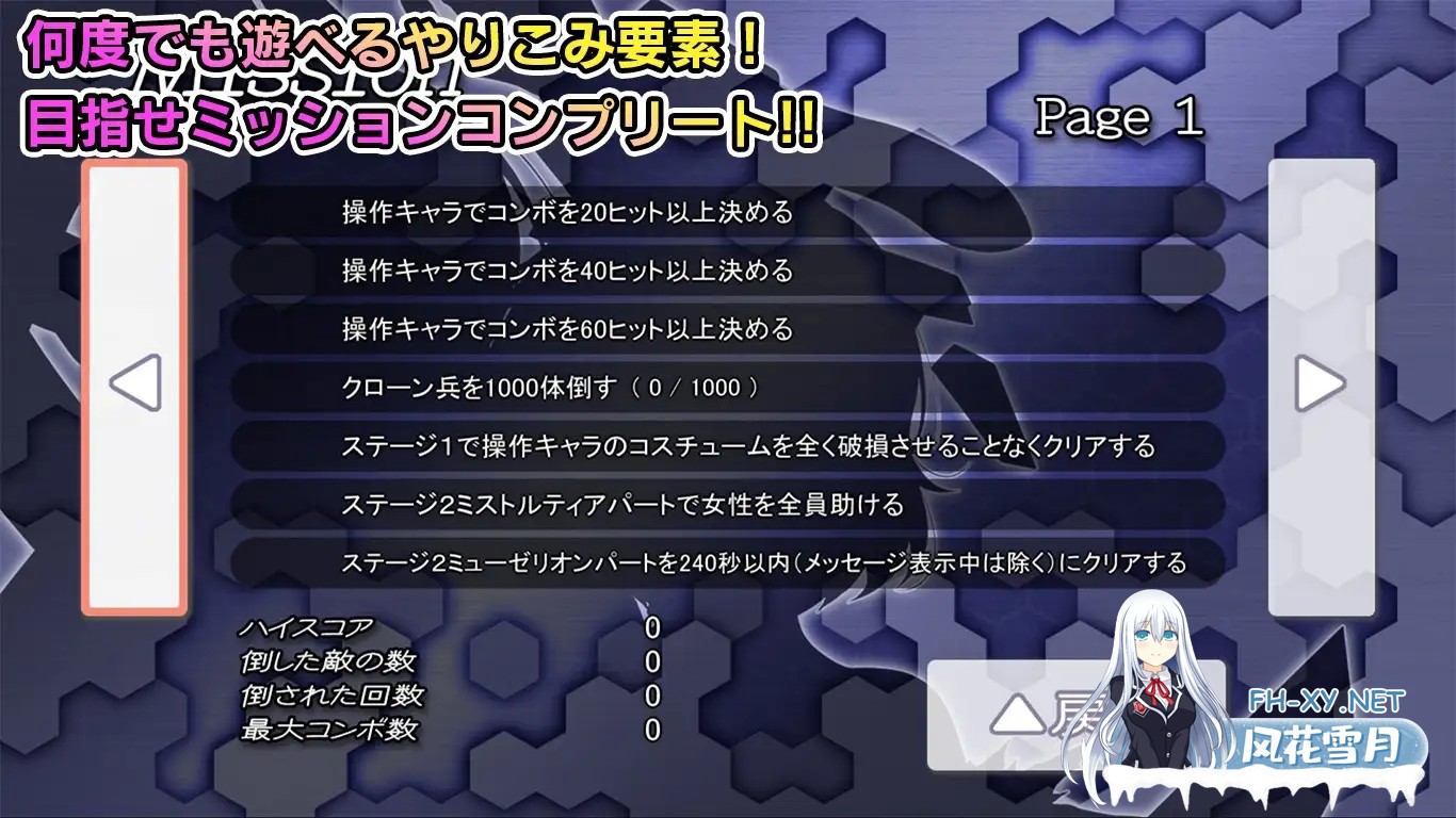 [ACT/AI汉化/异种X/羞耻/多P/巨乳][RJ01525197/ミルフィーユ/ぷちミルフィーユ社团]极煌战姬米斯托尔蒂亚2：黑之女王与淫狱的逆袭/極煌戦姫ミストル...-10.jpg