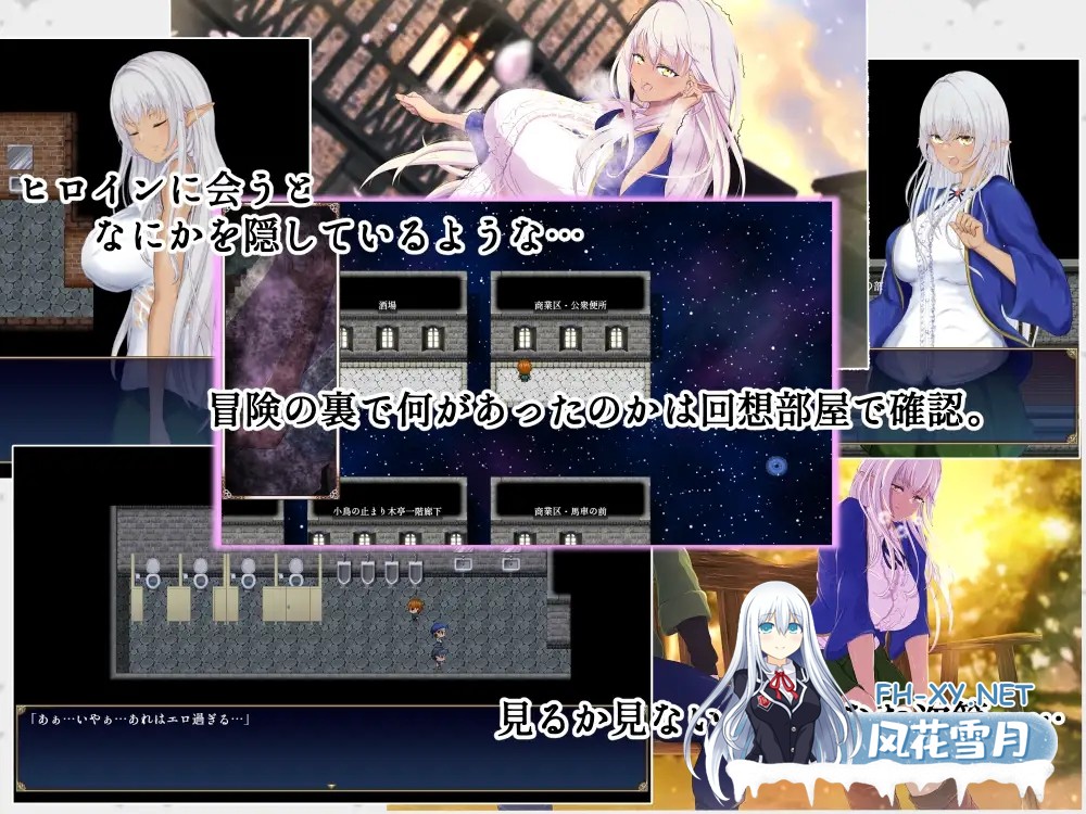[RPG/机翻+AI文本/乳交/NTR/西瓜肚/更新][RJ01266412/はちょん社团]隶属与解放的迷宫/隷属と解放のラビリンス[Ver1.4][PC/3.9G]-6.jpg
