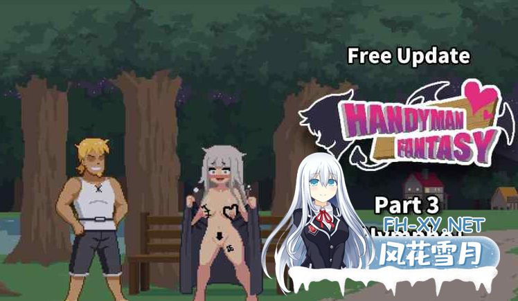 PC[像素沙盒SLG人妻NTL寝取]水电工幻想2~V25.12.19+新角色痴女3DLC+官中动态步兵+全CG存档[1.5G]百度/迅雷/夸克/UC-9.png