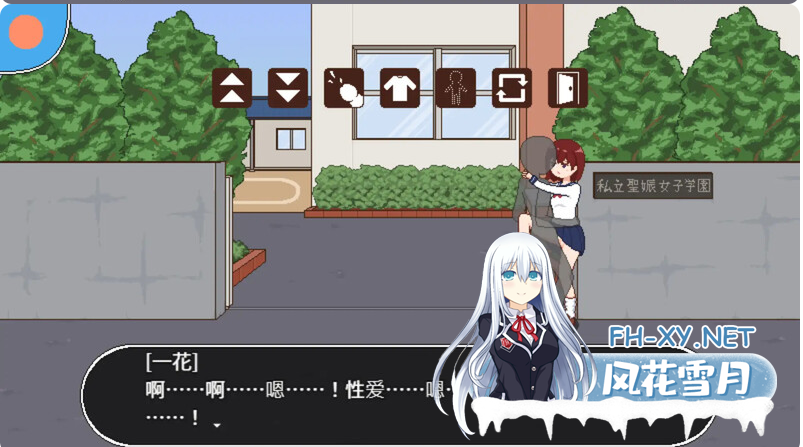 PC+安卓[像素动态ACT人妻NTL后宫调教]授种委员的工作~種付委員のオシゴト~V1.0官中[370M]-5.png
