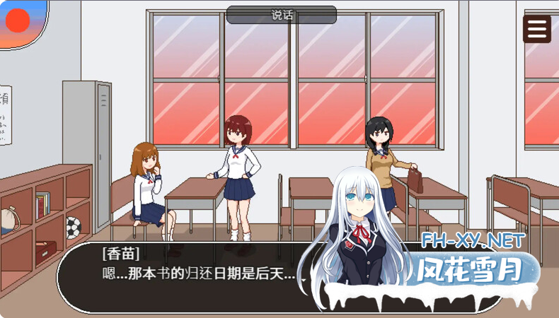 PC+安卓[像素动态ACT人妻NTL后宫调教]授种委员的工作~種付委員のオシゴト~V1.0官中[370M]-6.png