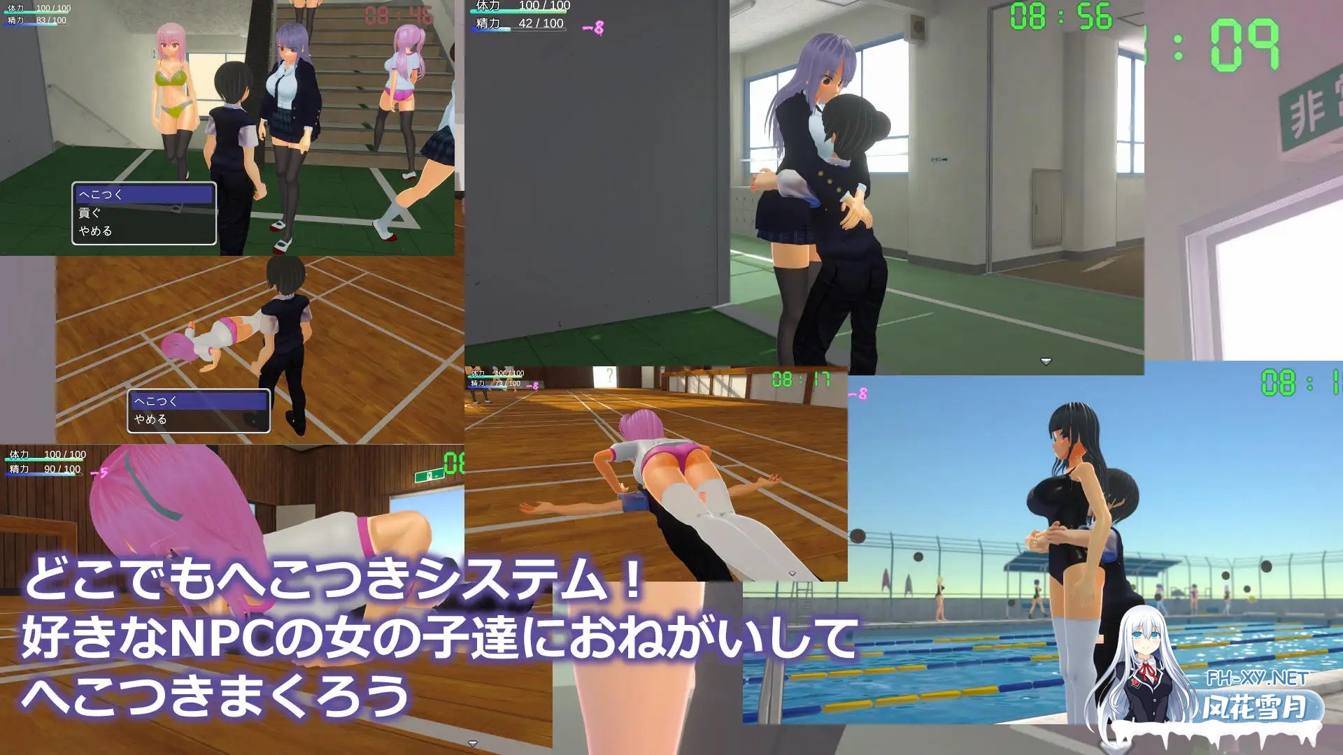 [3D/生肉/色诱/后宫/反向奸/巨乳][RJ01518150/ライツキャメラアクション社团]M男受虐校园生活/M男いじめスクールライフ[PC/2.30G]-5.jpg