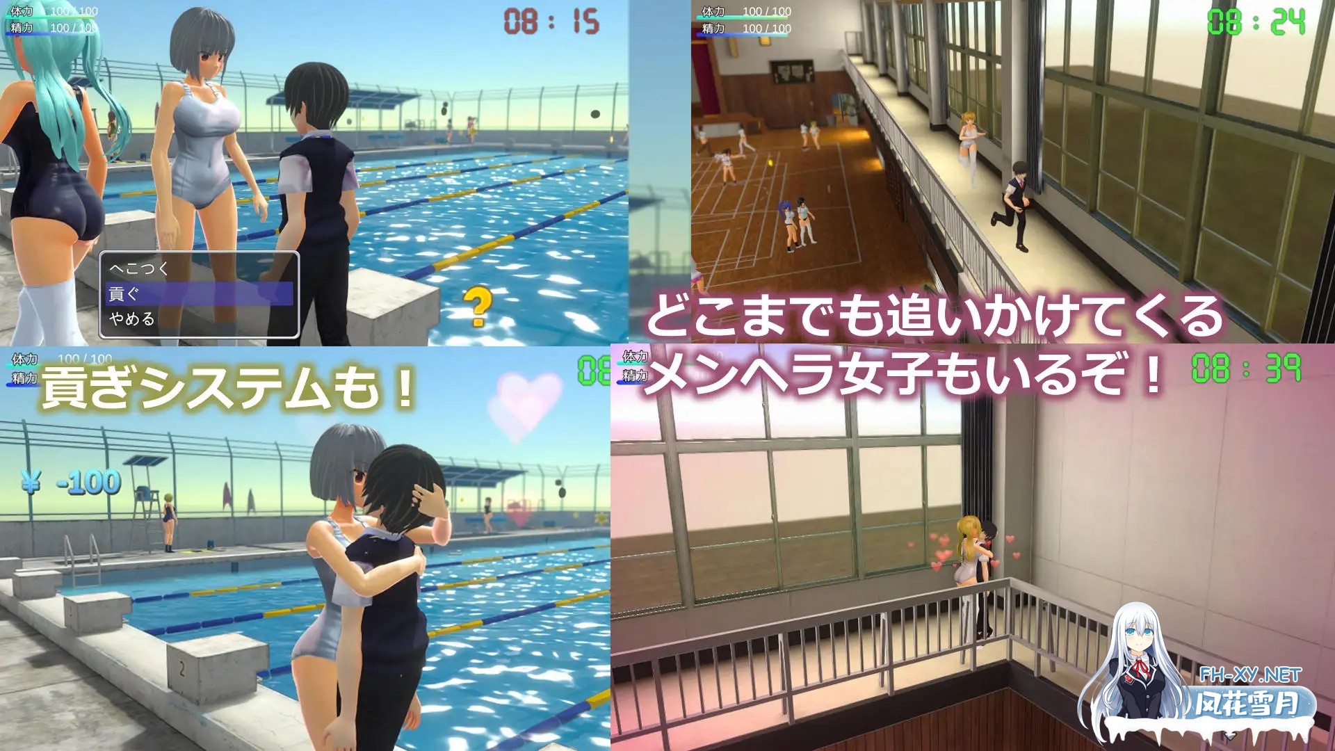 [3D/生肉/色诱/后宫/反向奸/巨乳][RJ01518150/ライツキャメラアクション社团]M男受虐校园生活/M男いじめスクールライフ[PC/2.30G]-6.jpg