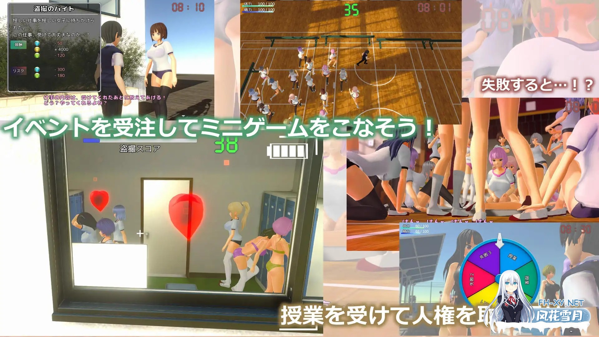 [3D/生肉/色诱/后宫/反向奸/巨乳][RJ01518150/ライツキャメラアクション社团]M男受虐校园生活/M男いじめスクールライフ[PC/2.30G]-7.jpg